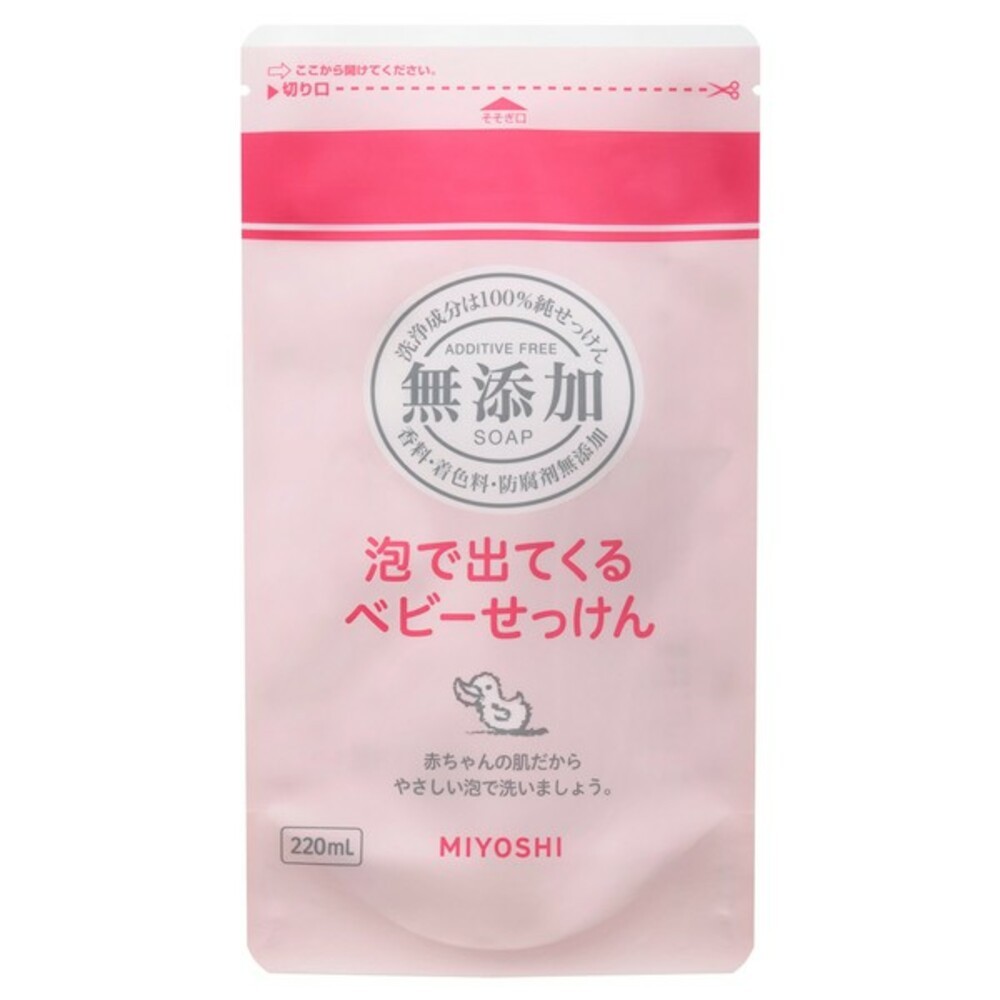 日本 MIYOSHI 玉之肌 家族泡泡沐浴露 泡泡洗手液 嬰兒泡泡沐浴露 無添加 敏感肌-規格圖9