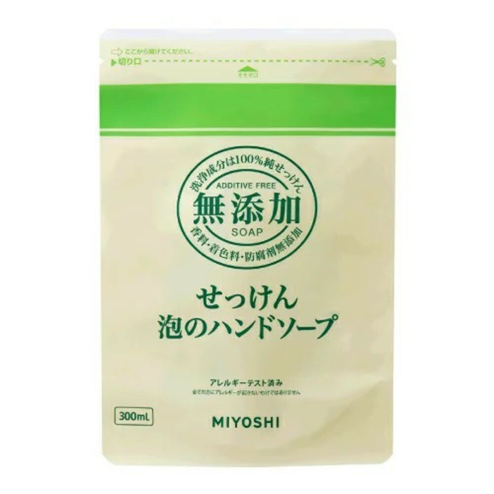 日本 MIYOSHI 玉之肌 家族泡泡沐浴露 泡泡洗手液 嬰兒泡泡沐浴露 無添加 敏感肌-規格圖9