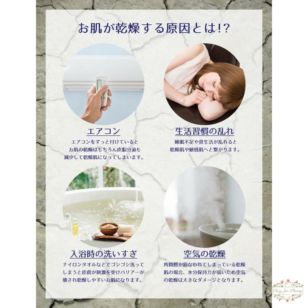 日本 熊野油脂 麗白 薏仁 保濕 乳霜 全身可用 300g-細節圖4