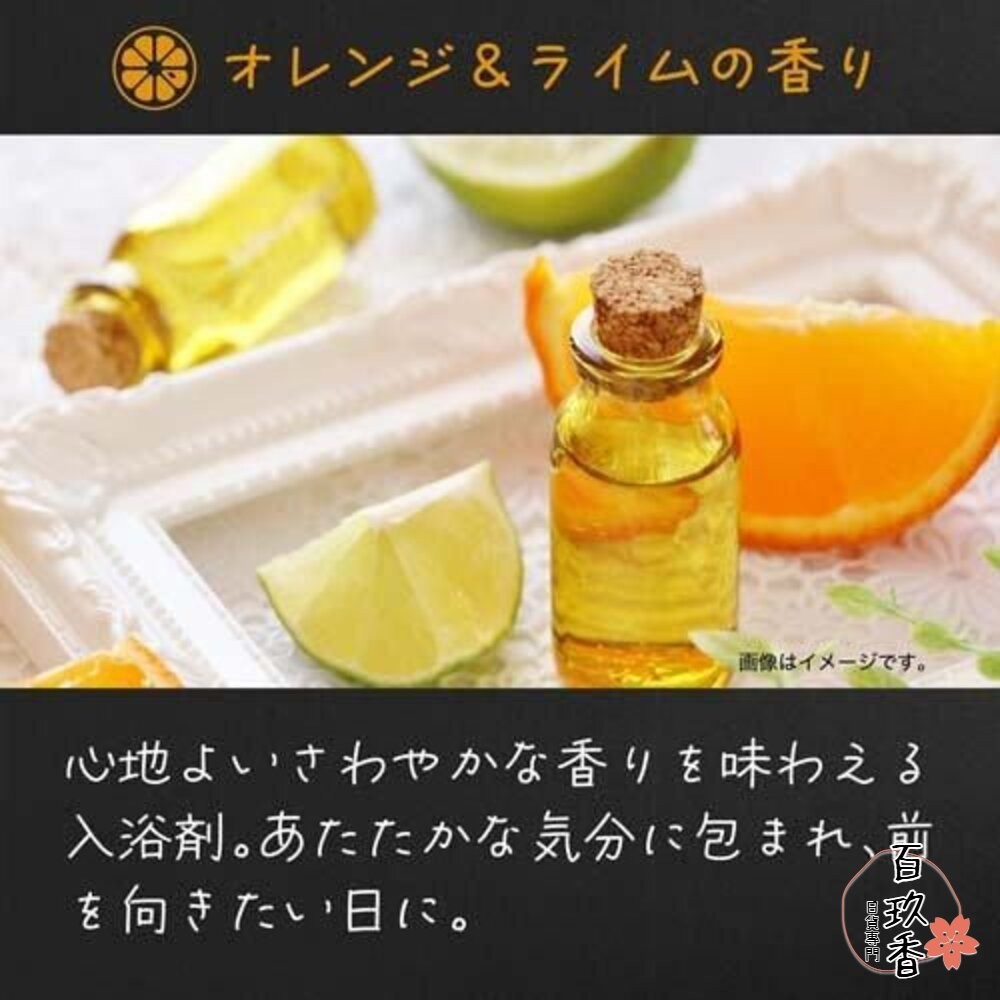 日本 巴斯克林 BATHCLIN 入浴劑 日本名湯 入浴粉 AYUR TIME 素肌 夜晚-細節圖3