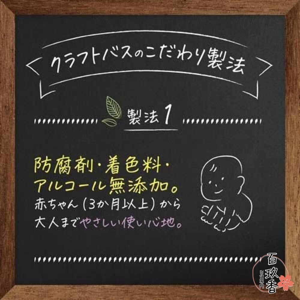 日本 巴斯克林 BATHCLIN 入浴劑 日本名湯 入浴粉 AYUR TIME 素肌 夜晚-細節圖5