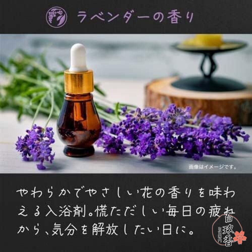 優惠中 日本 巴斯克林 BATHCLIN 入浴劑 日本名湯 入浴粉 AYUR TIME 素肌 夜晚-細節圖4