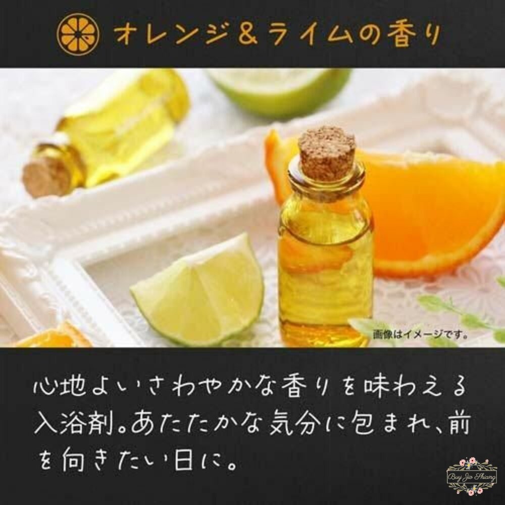 日本 巴斯克林 BATHCLIN 入浴劑 日本名湯 入浴粉 AYUR TIME 素肌 夜晚-細節圖3