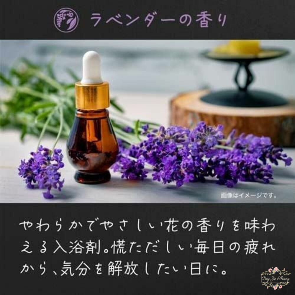 日本 巴斯克林 BATHCLIN 入浴劑 日本名湯 入浴粉 AYUR TIME 素肌 夜晚-細節圖4