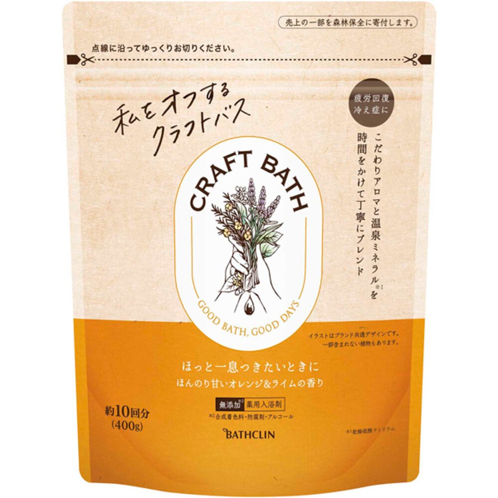 優惠中 日本 巴斯克林 BATHCLIN 入浴劑 日本名湯 入浴粉 AYUR TIME 素肌 夜晚-規格圖11