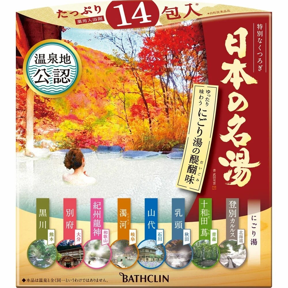 日本 巴斯克林 BATHCLIN 入浴劑 日本名湯 入浴粉 AYUR TIME 素肌 夜晚-規格圖11