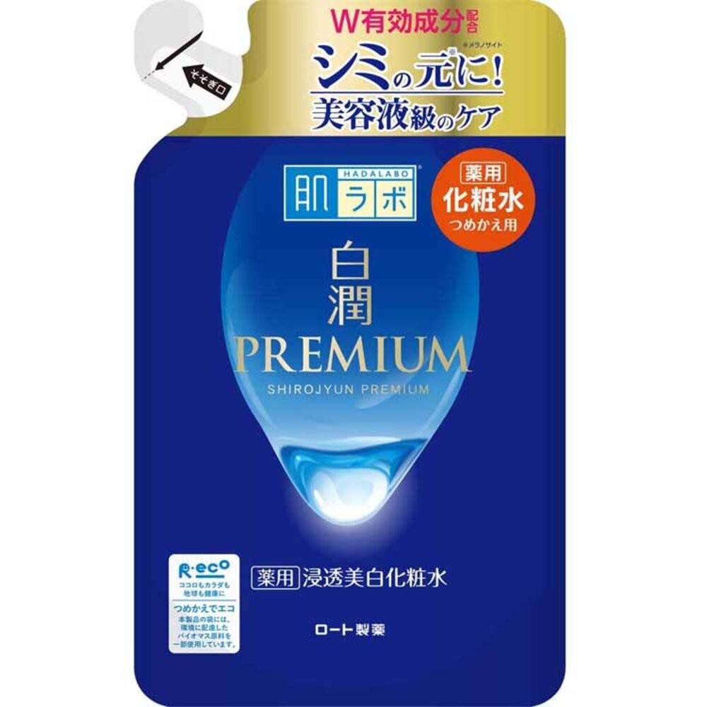 PREMIUM白潤化妝水-清爽補充(無標