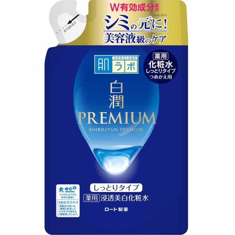 PREMIUM白潤化妝水-滋潤補充(白標