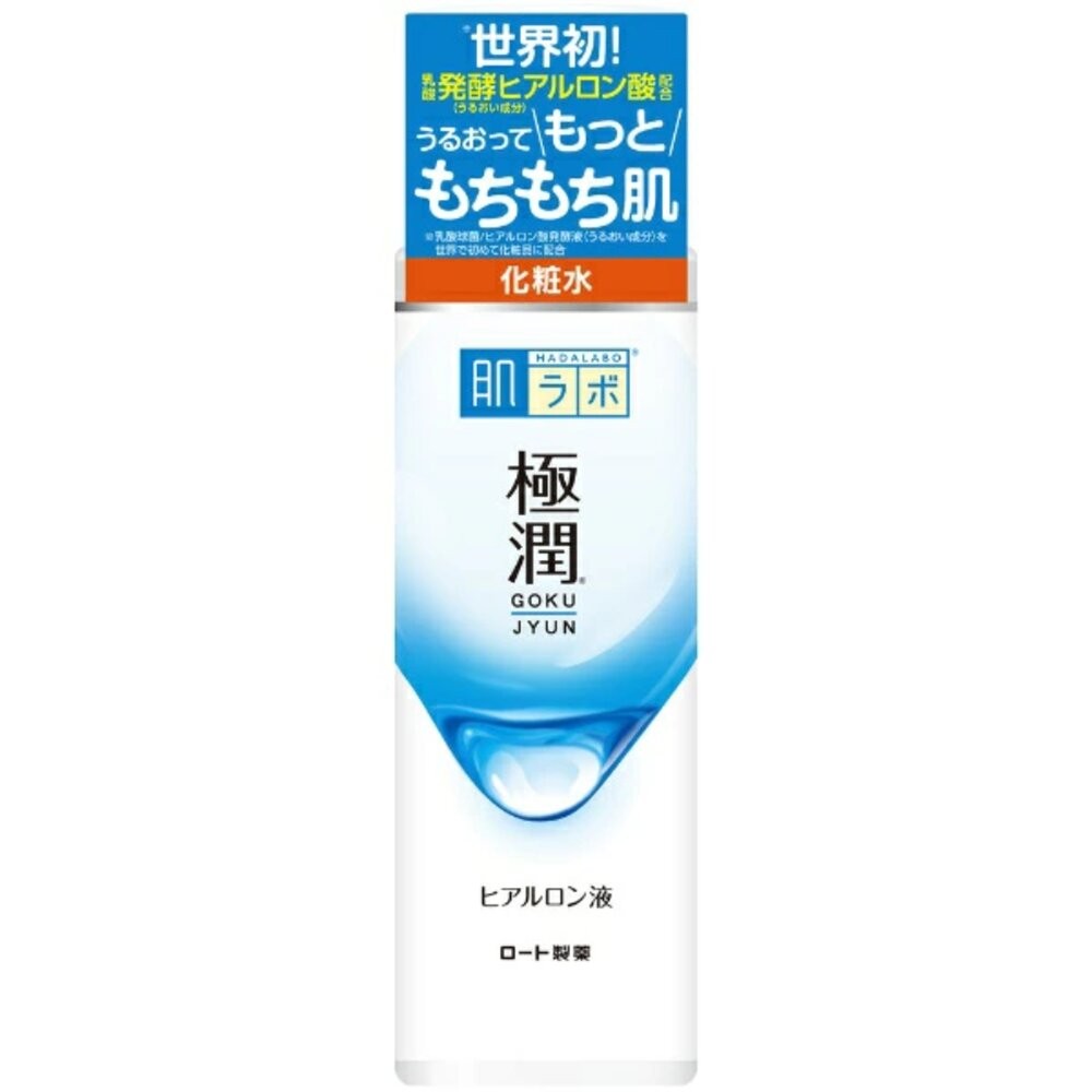 日本境內 樂敦 ROHTO 肌研 白潤 極潤 極水 CC 彈力 化粧水 乳液 保濕 化妝水-規格圖9