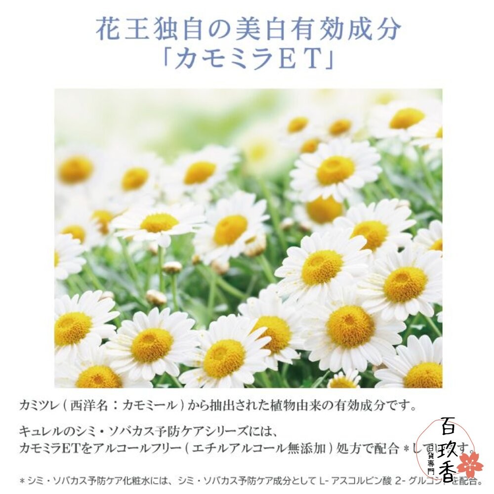 短效優惠 日本 Curel 珂潤 浸潤保濕 化妝水 控油 乳液 防曬 水凝露 美白 逆齡 乳霜 旅行組-細節圖3