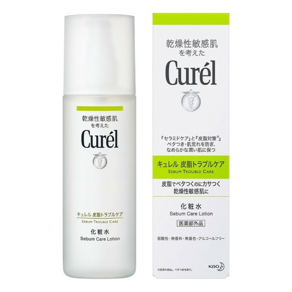 短效優惠 日本 Curel 珂潤 浸潤保濕 化妝水 控油 乳液 防曬 水凝露 美白 逆齡 乳霜 旅行組-規格圖9