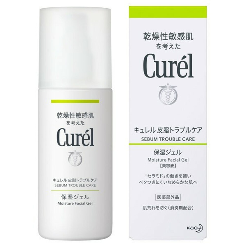 短效優惠 日本 Curel 珂潤 浸潤保濕 化妝水 控油 乳液 防曬 水凝露 美白 逆齡 乳霜 旅行組-規格圖9