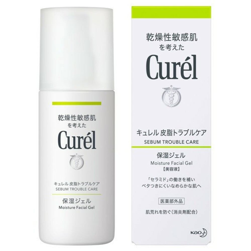 日本 Curel 珂潤 浸潤保濕 化妝水 控油 乳液 防曬 水凝露 美白 逆齡 乳霜 旅行組-規格圖9