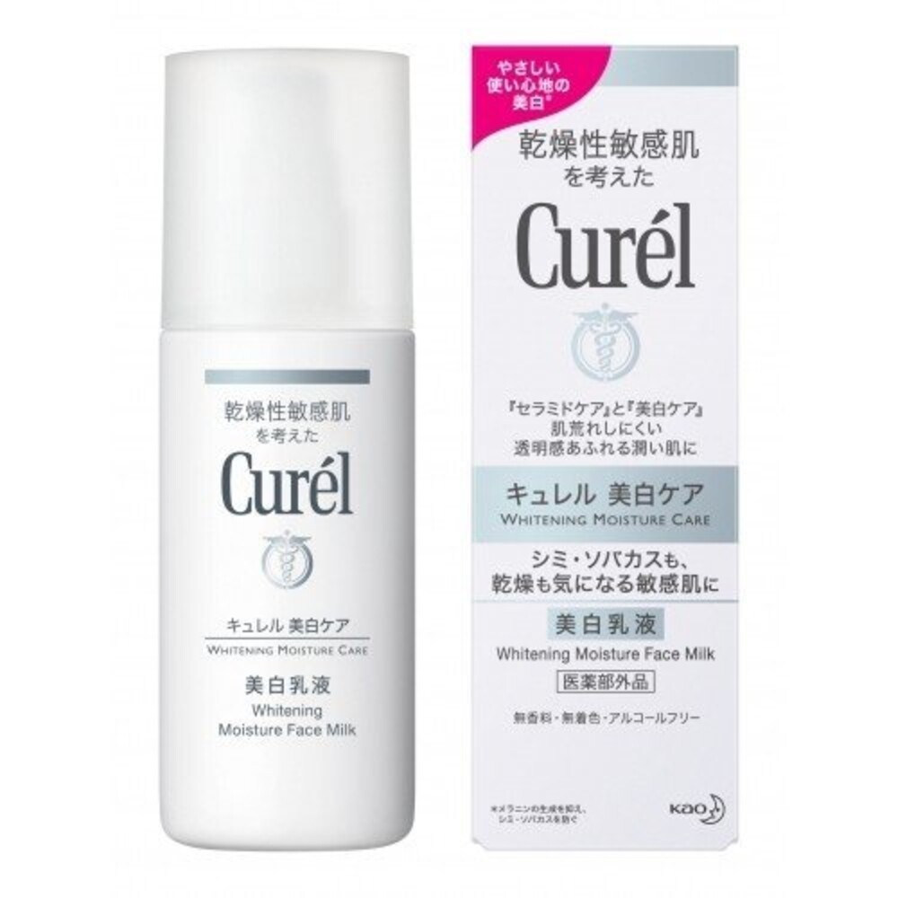 日本 Curel 珂潤 浸潤保濕 化妝水 控油 乳液 防曬 水凝露 美白 逆齡 乳霜 旅行組-規格圖9