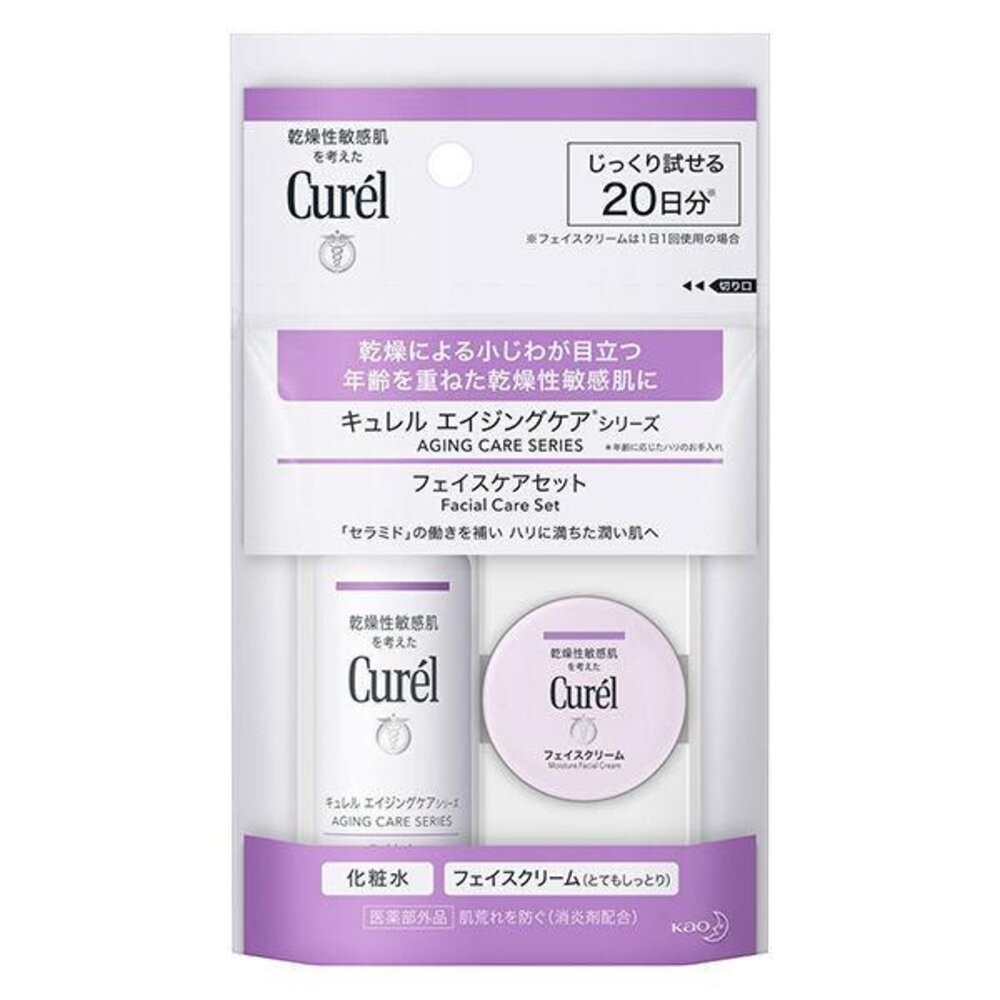 短效優惠 日本 Curel 珂潤 浸潤保濕 化妝水 控油 乳液 防曬 水凝露 美白 逆齡 乳霜 旅行組-規格圖9