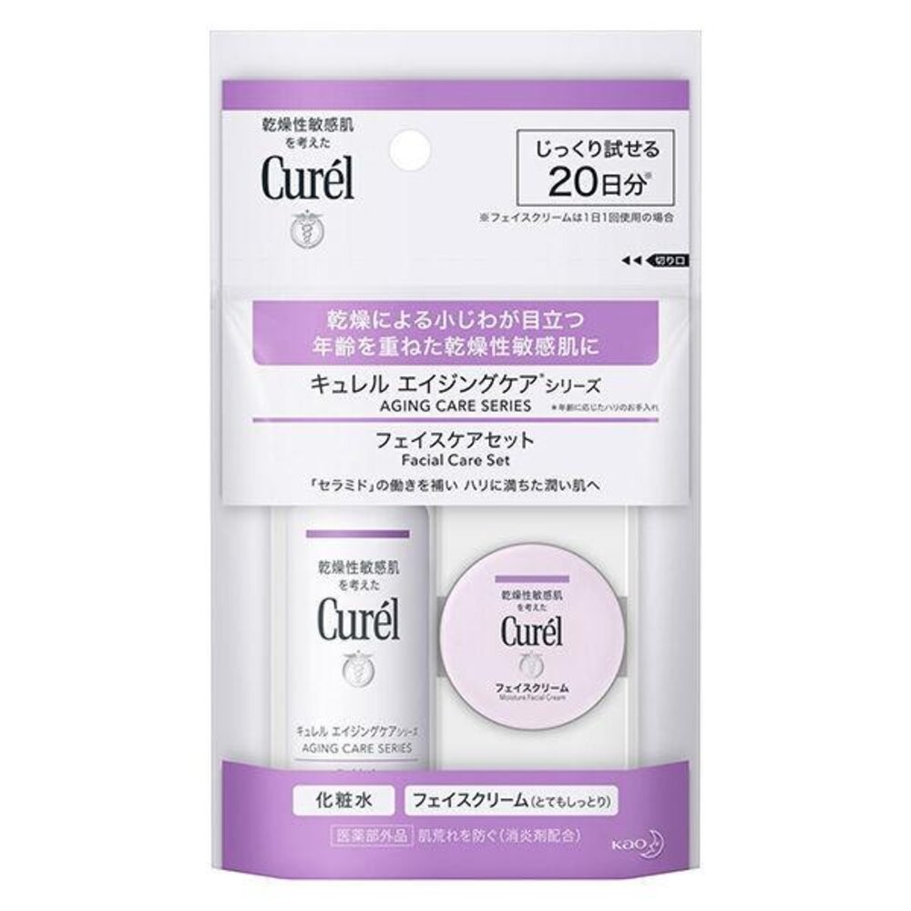 日本 Curel 珂潤 浸潤保濕 化妝水 控油 乳液 防曬 水凝露 美白 逆齡 乳霜 旅行組-規格圖9