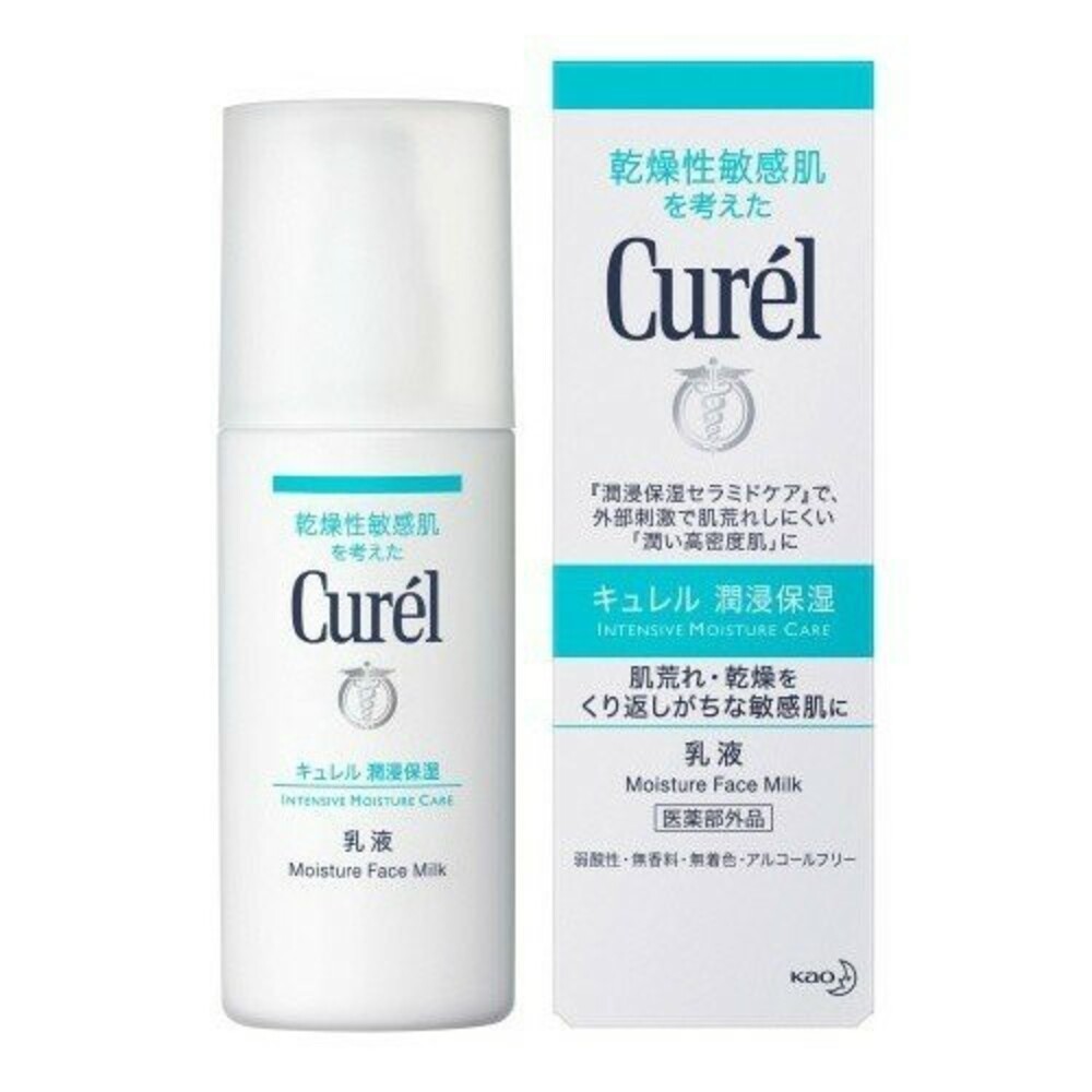 日本 Curel 珂潤 浸潤保濕 化妝水 控油 乳液 防曬 水凝露 美白 逆齡 乳霜 旅行組-規格圖9