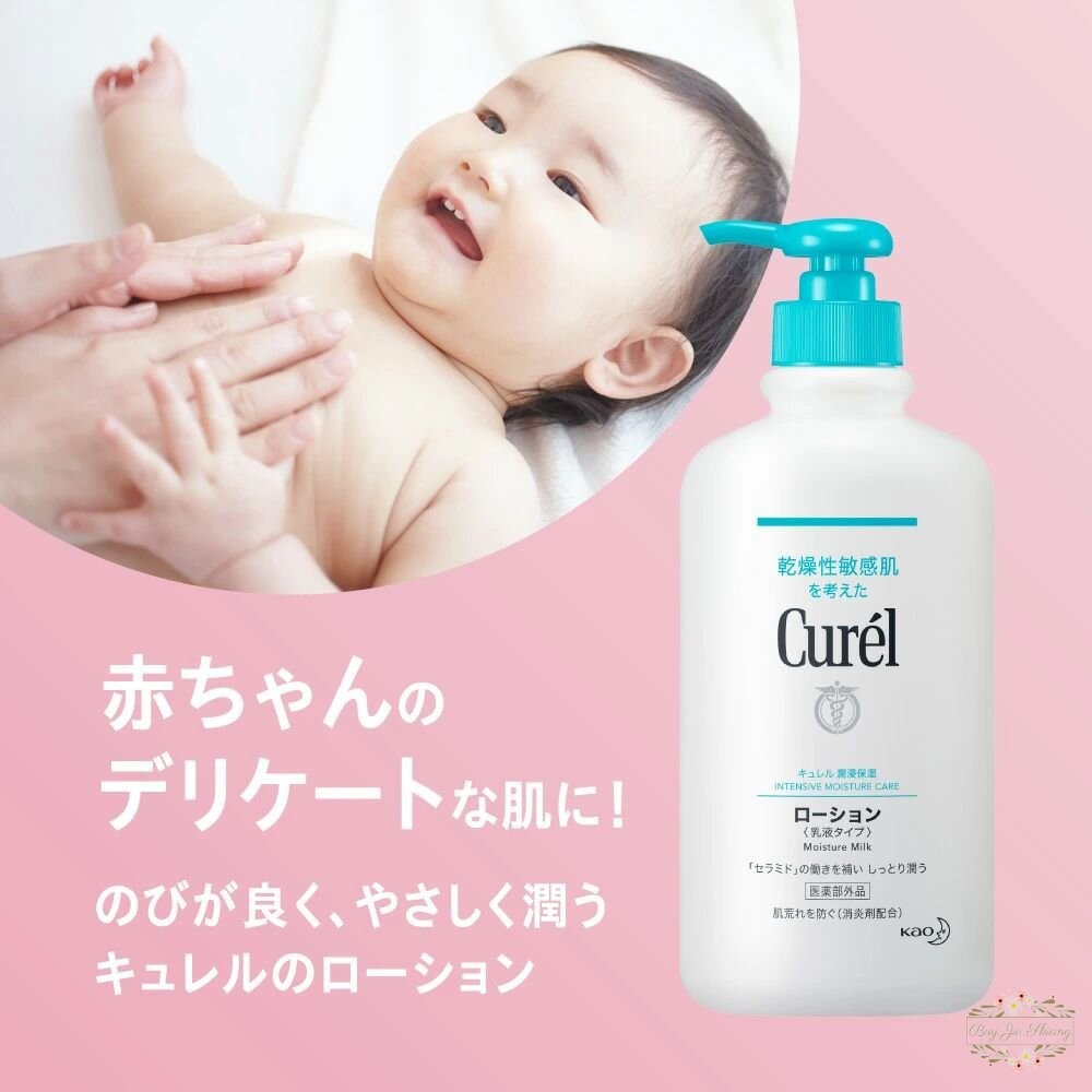 珂潤 Curel 潤浸保濕 低敏 身體乳液 乳霜 護手霜 嬰兒肌 敏感性肌膚適用-細節圖2