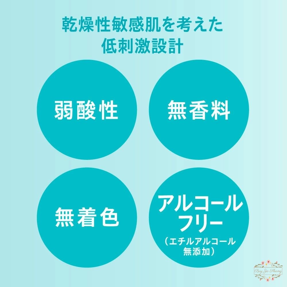 珂潤 Curel 潤浸保濕 低敏 身體乳液 乳霜 護手霜 嬰兒肌 敏感性肌膚適用-細節圖5