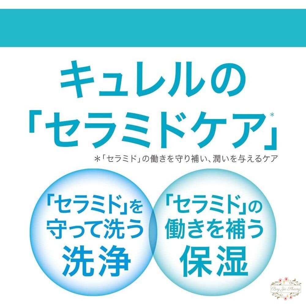 珂潤 Curel 潤浸保濕 低敏 身體乳液 乳霜 護手霜 嬰兒肌 敏感性肌膚適用-細節圖6