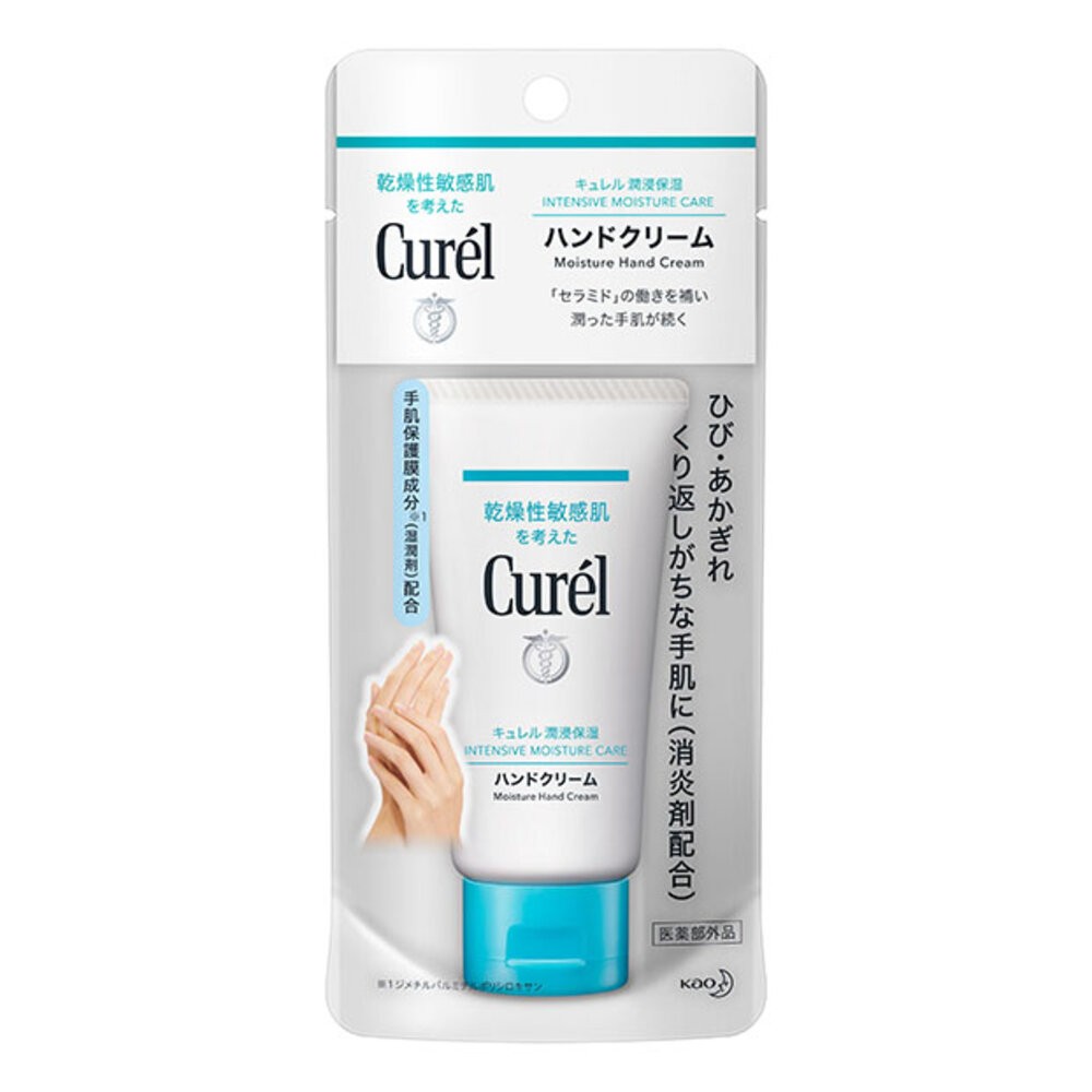 珂潤 Curel 潤浸保濕 低敏 身體乳液 乳霜 護手霜 嬰兒肌 敏感性肌膚適用-規格圖6