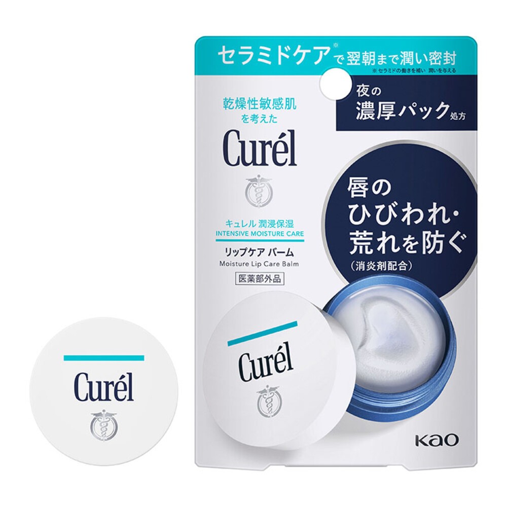 珂潤 Curel 潤浸保濕 低敏 護唇膏 唇膜 保濕 敏感性肌膚適用 夜間加強-規格圖6