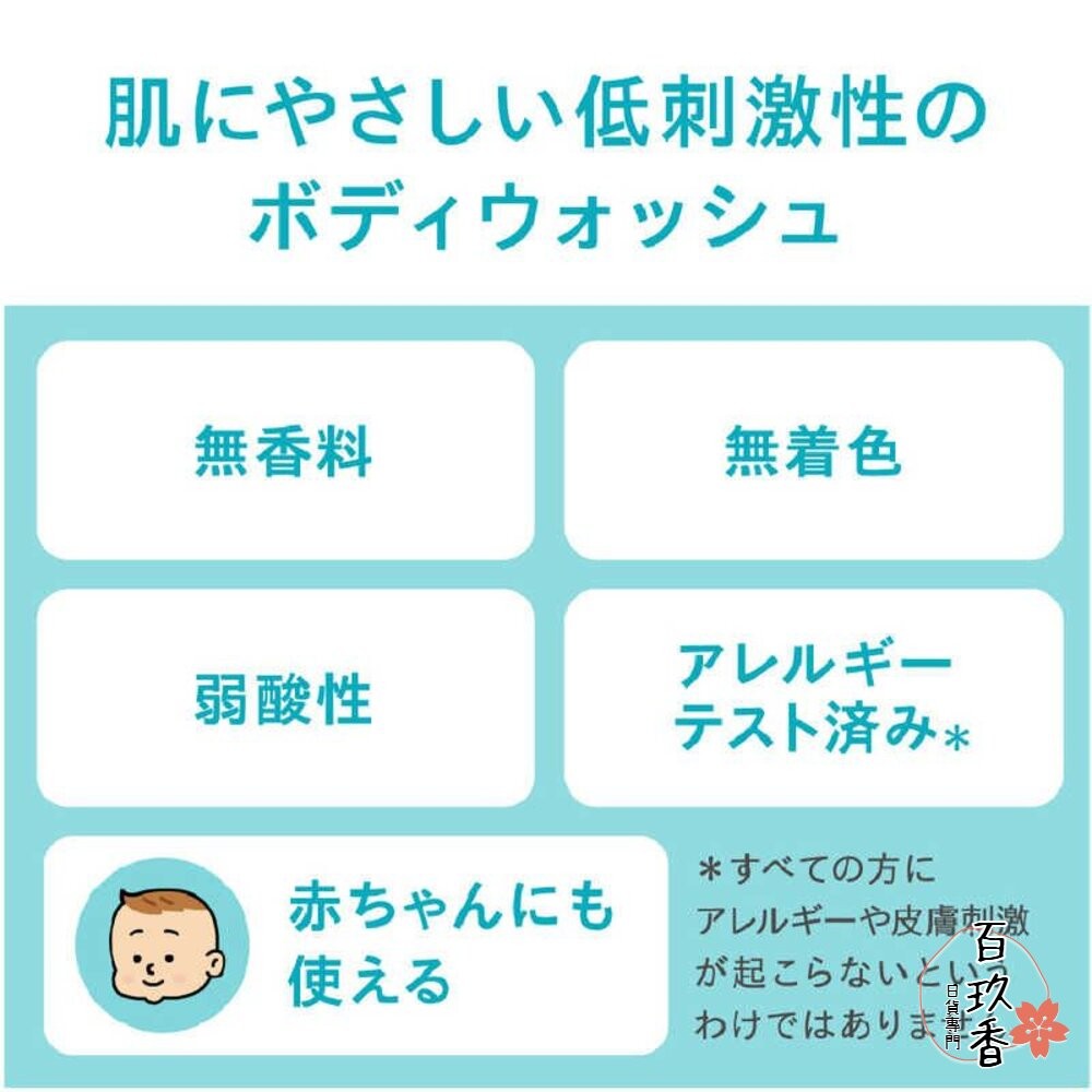 日本 Curel 珂潤 保濕 卸妝凝露 輕質 卸妝油 卸妝乳 卸妝 敏感肌用-細節圖6