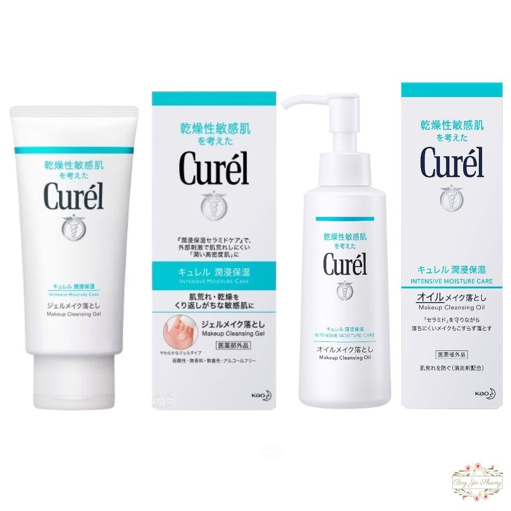 日本 Curel 珂潤 保濕 卸妝凝露 輕質 卸妝油 卸妝 敏感肌用-細節圖2