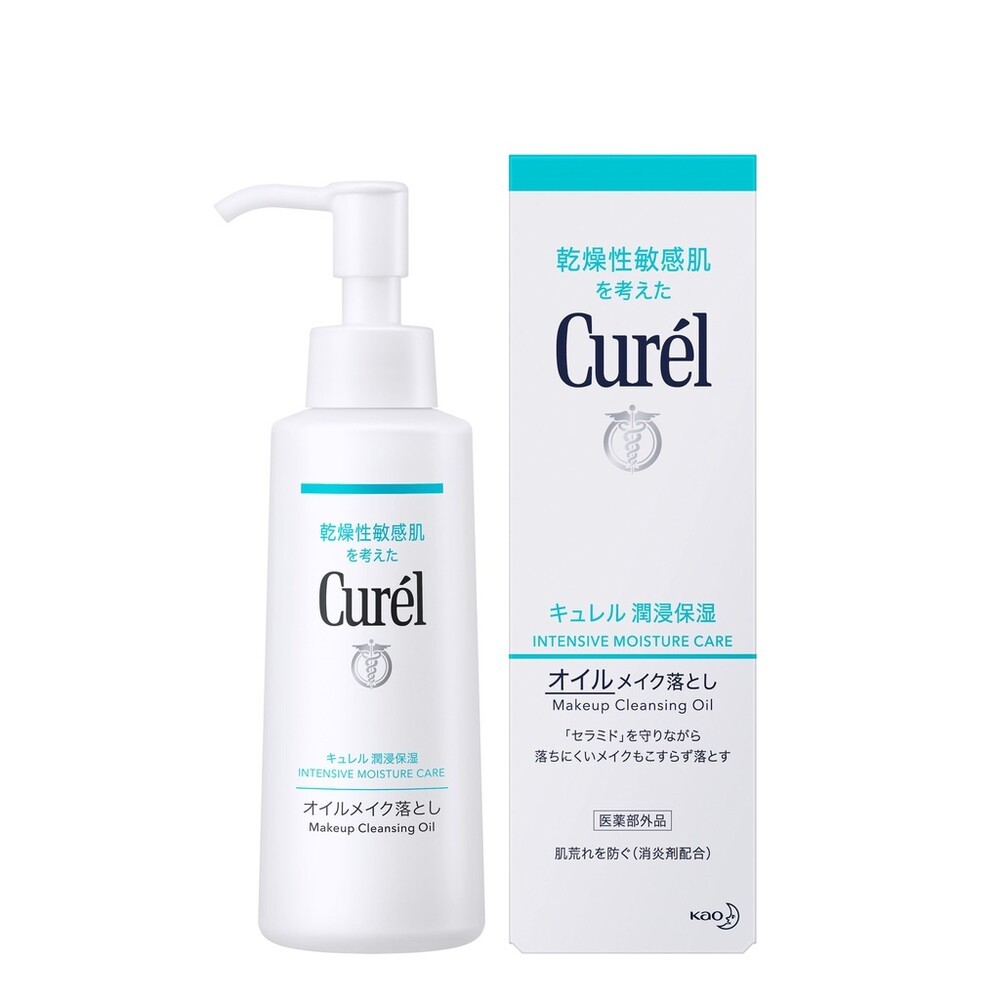 潤浸保濕輕質♥卸妝油(藍標)150ml