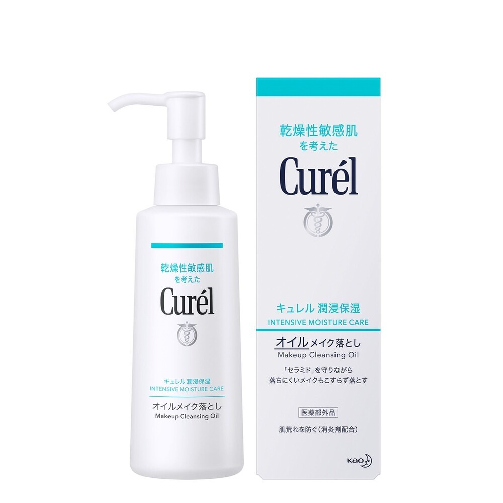 日本 Curel 珂潤 保濕 卸妝凝露 輕質 卸妝油 卸妝乳 卸妝 敏感肌用-規格圖10