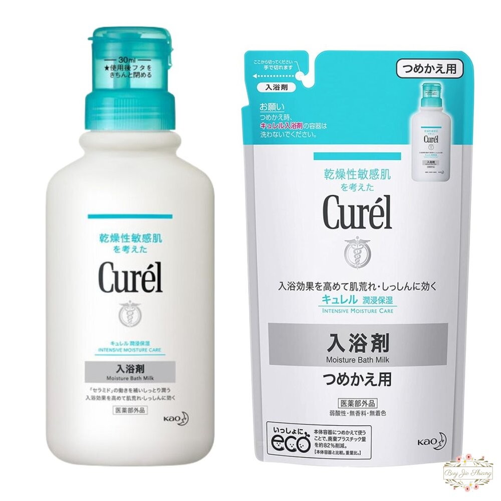 ζั͡✿百玖香✿珂潤 Curel 潤浸保濕 低敏 入浴劑 補充包 保濕 敏感性肌膚適用 冬天-細節圖2