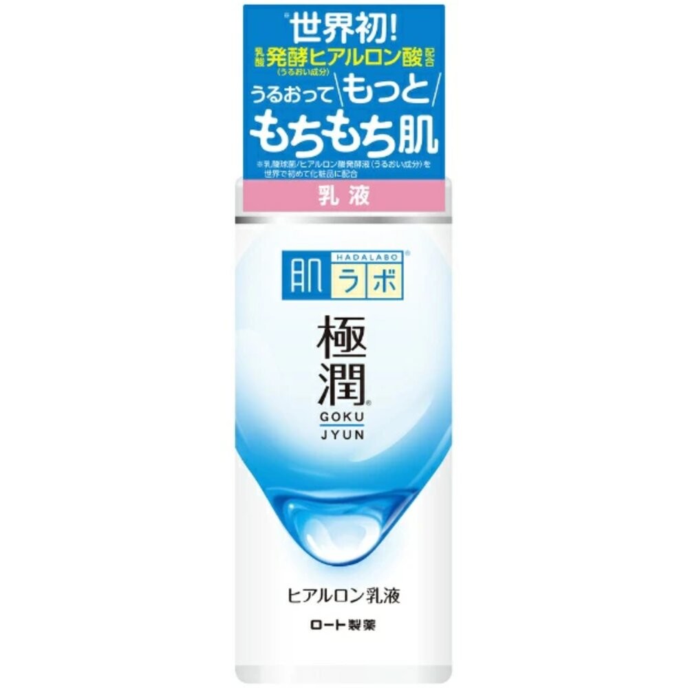 日本境內 樂敦 ROHTO 肌研 白潤 極潤 CC 彈力 凝露 乳液 乳霜 精華液 保濕-規格圖8