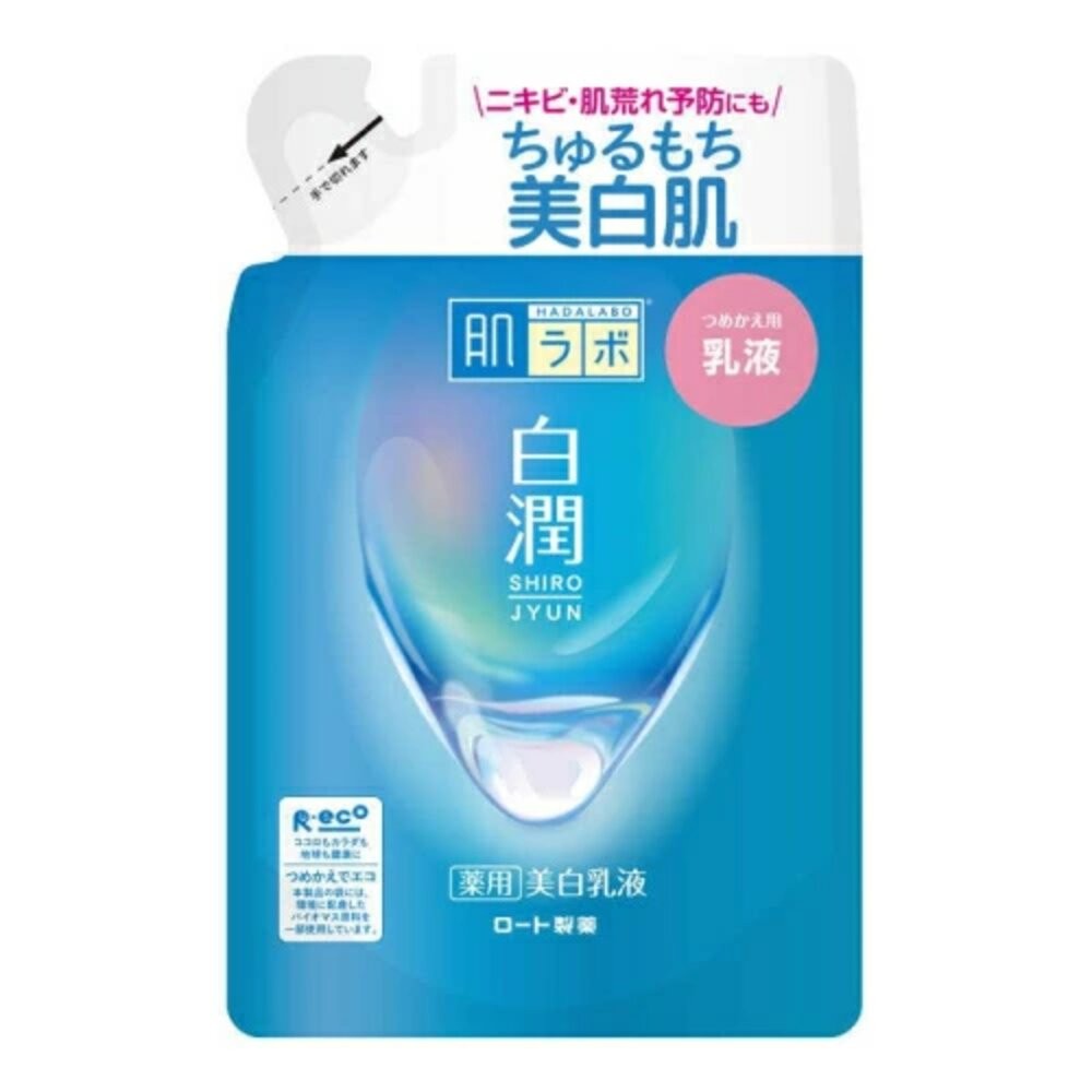 日本境內 樂敦 ROHTO 肌研 白潤 極潤 CC 彈力 凝露 乳液 乳霜 精華液 保濕-規格圖8