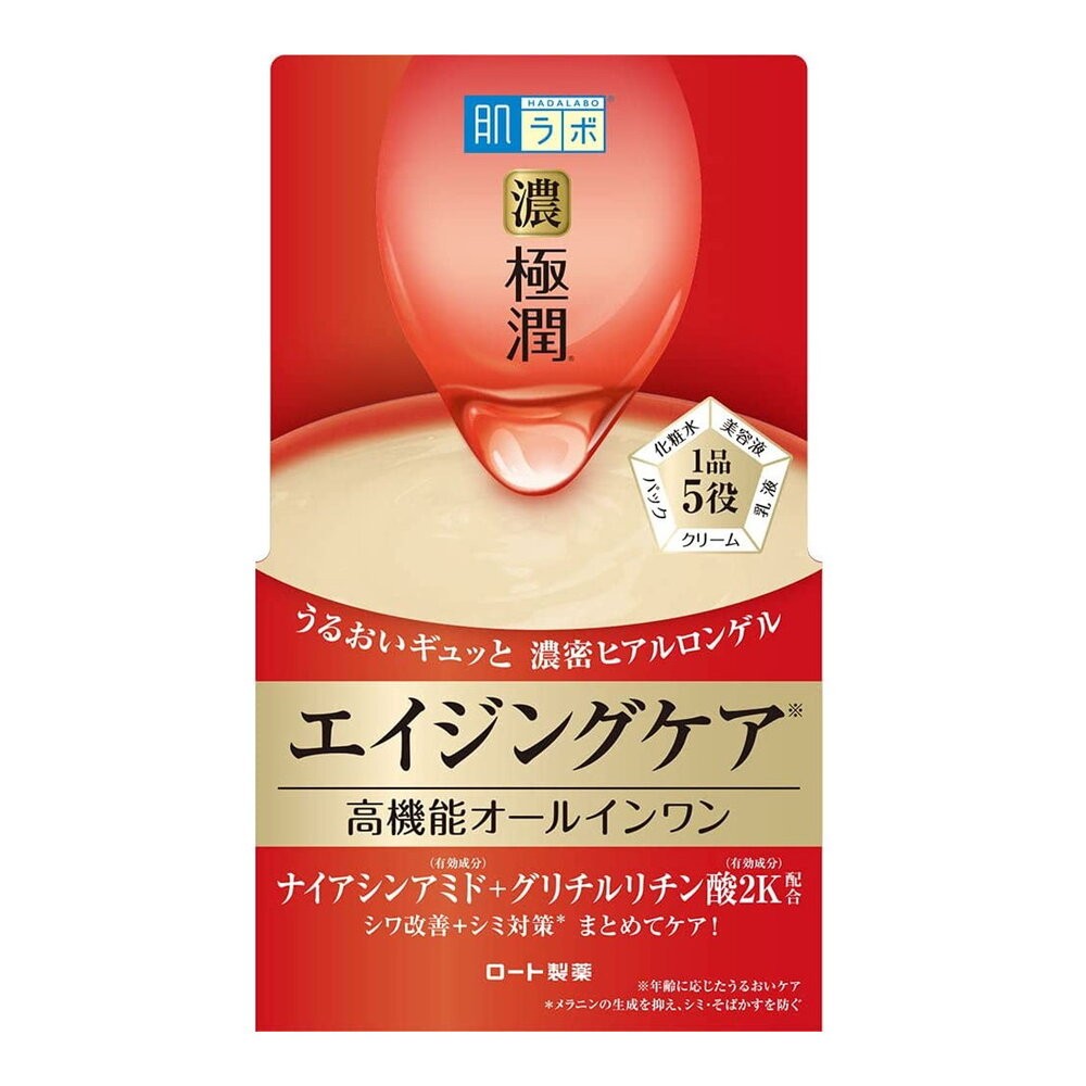 日本境內 樂敦 ROHTO 肌研 白潤 極潤 CC 彈力 凝露 乳液 乳霜 精華液 保濕-規格圖8