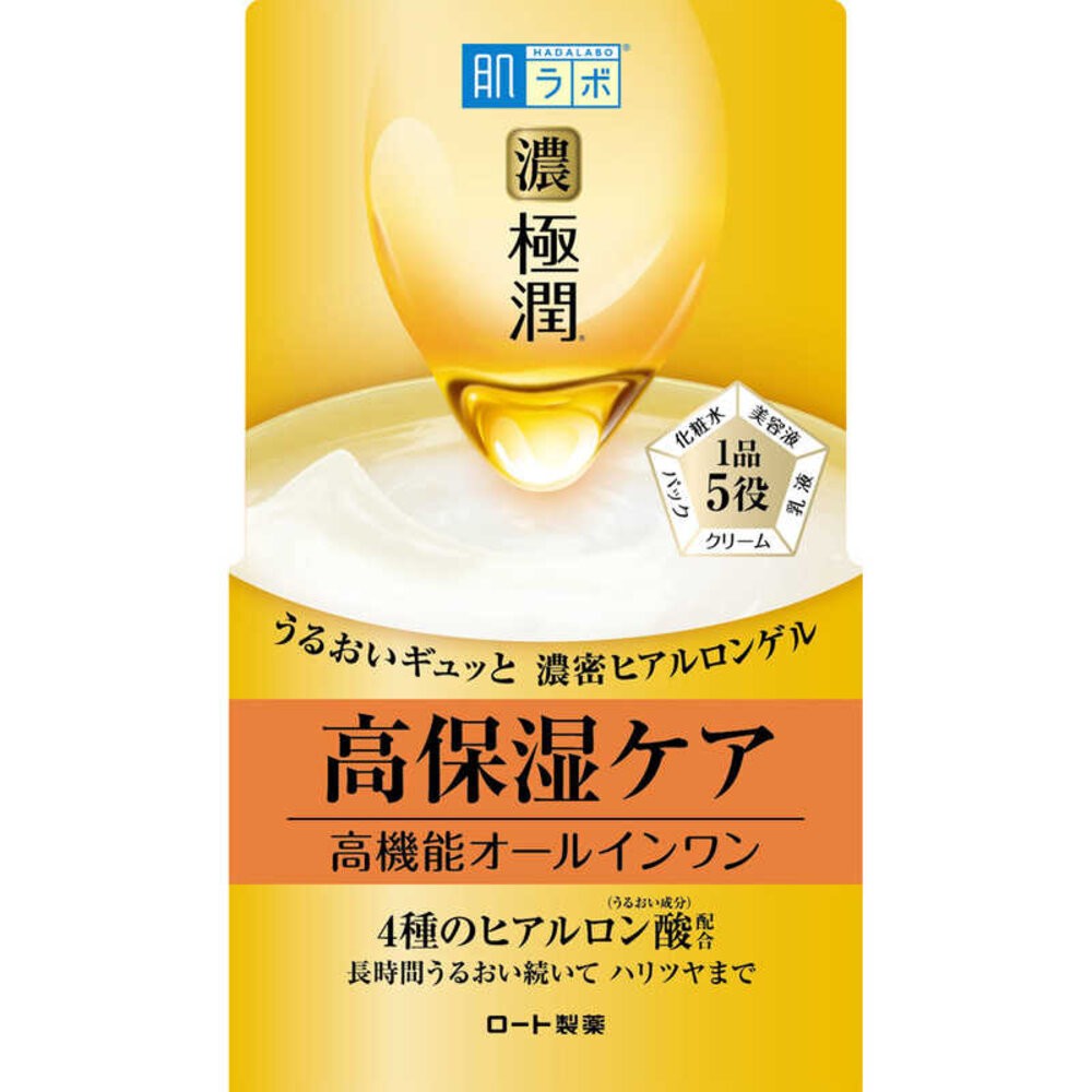 日本境內 樂敦 ROHTO 肌研 白潤 極潤 CC 彈力 凝露 乳液 乳霜 精華液 保濕-規格圖8