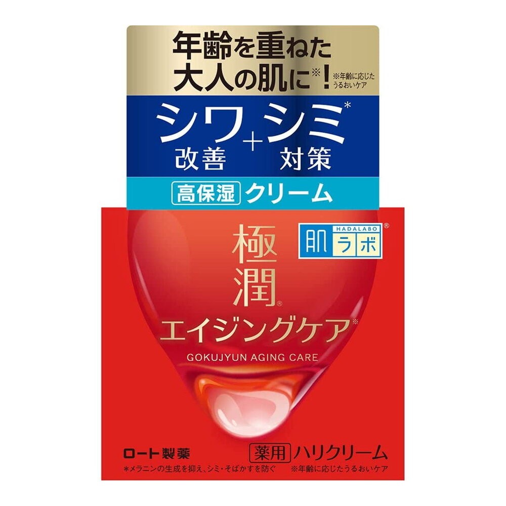 日本境內 樂敦 ROHTO 肌研 白潤 極潤 CC 彈力 凝露 乳液 乳霜 精華液 保濕-規格圖8