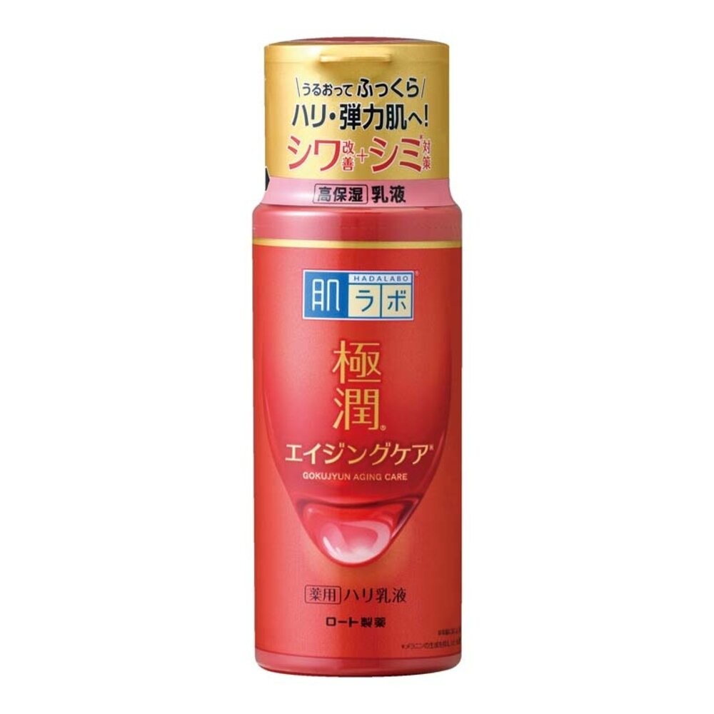 日本境內 樂敦 ROHTO 肌研 白潤 極潤 CC 彈力 凝露 乳液 乳霜 精華液 保濕-規格圖8