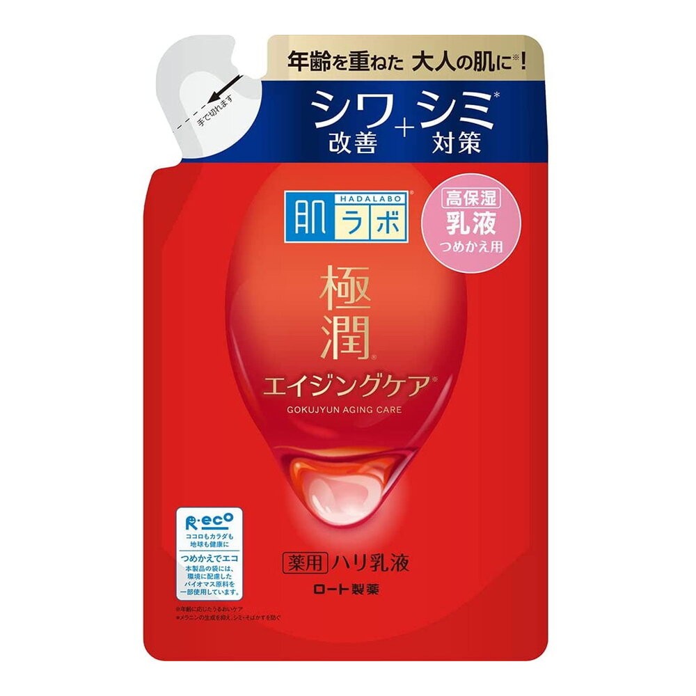 高純度維他命C美白●乳液120ml瓶