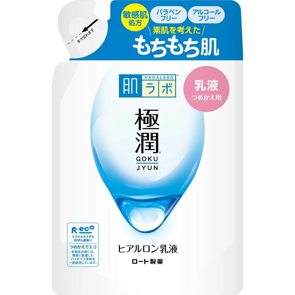 日本境內 樂敦 ROHTO 肌研 白潤 極潤 CC 彈力 凝露 乳液 乳霜 精華液 保濕-規格圖8