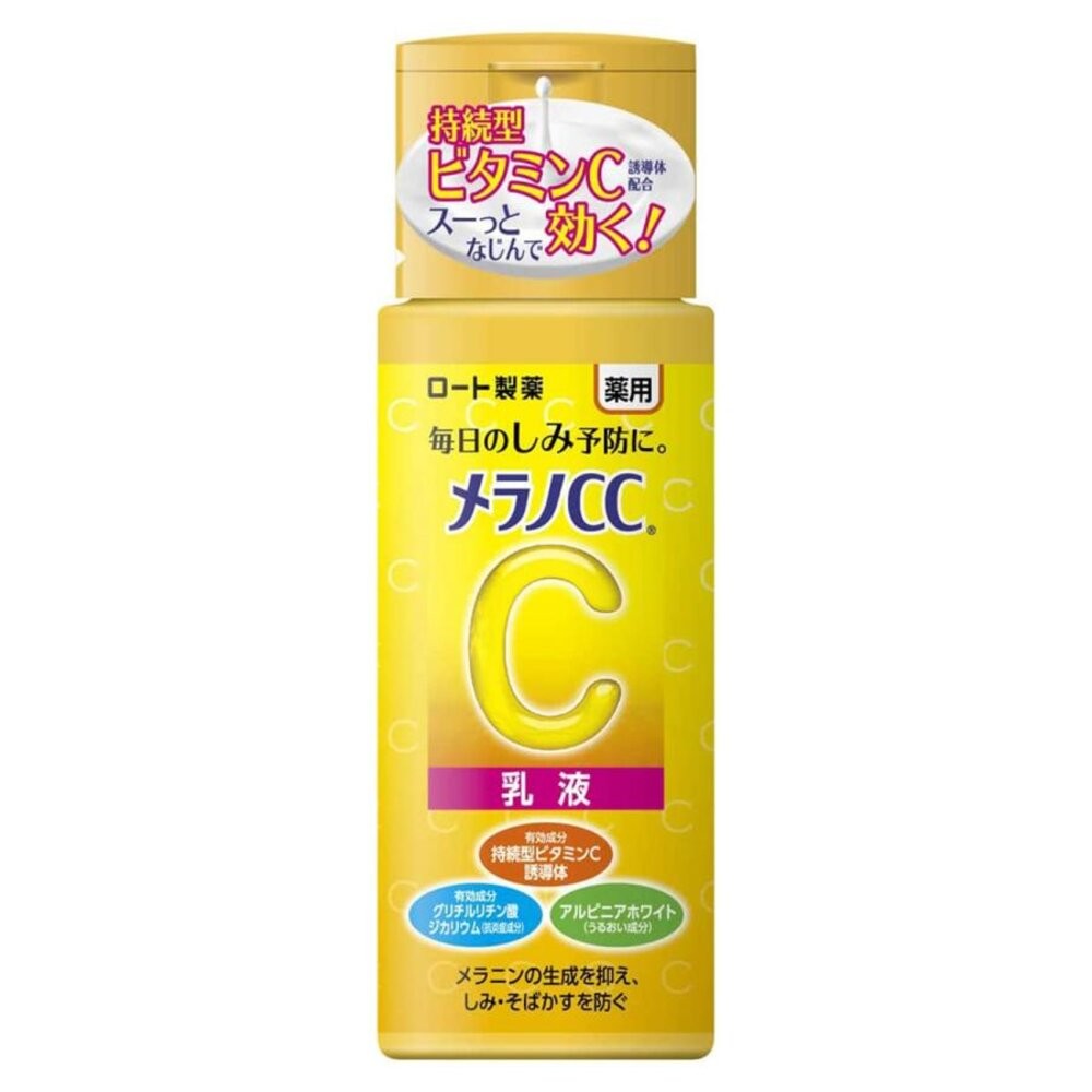 高純度維他命C美白●乳液補充包120ml