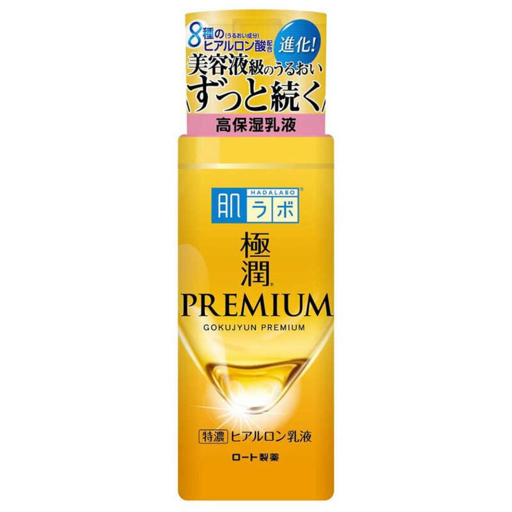 PREMIUM極潤特濃保濕●乳液(金補充