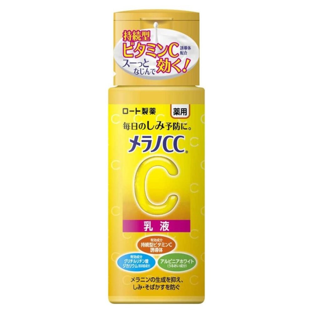 日本境內 樂敦 ROHTO 肌研 白潤 極潤 CC 彈力 凝露 乳液 乳霜 精華液 保濕-規格圖8