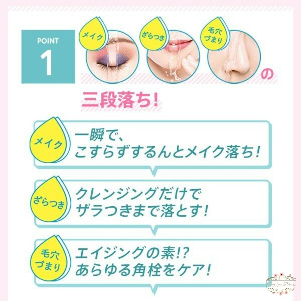 日本原裝 FANCL 芳珂 淨化卸妝油 卸妝油 臉部清潔 奈米卸妝油 深層清潔 藍盒 120ml-細節圖4