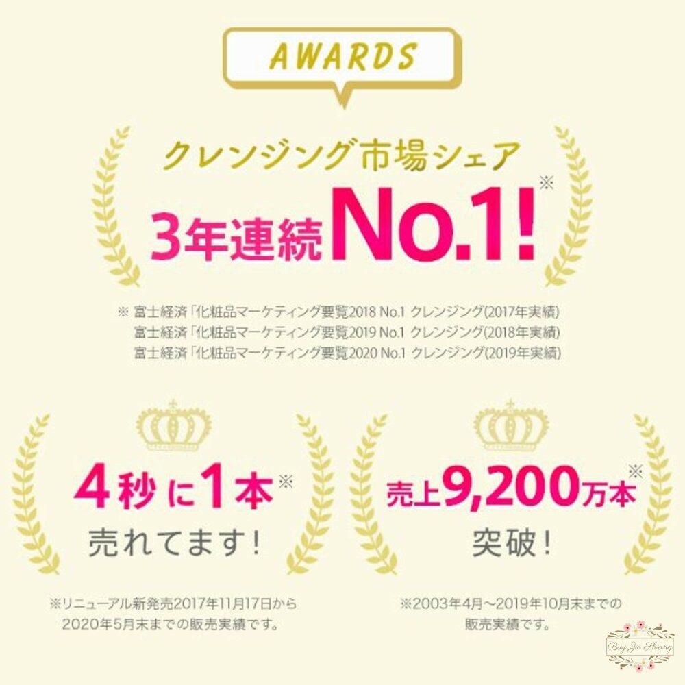 日本原裝 FANCL 芳珂 淨化卸妝油 卸妝油 臉部清潔 奈米卸妝油 深層清潔 藍盒 120ml-細節圖9