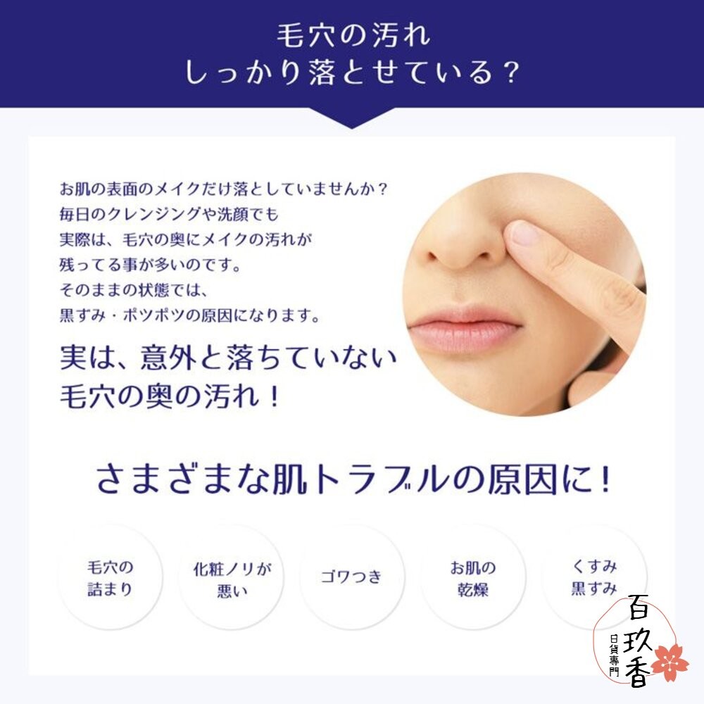 日本境內 熊野油脂 麗白 薏仁 維他命C 酵素 保濕 卸妝水 卸妝油 溫和 卸粧 卸妝-細節圖3