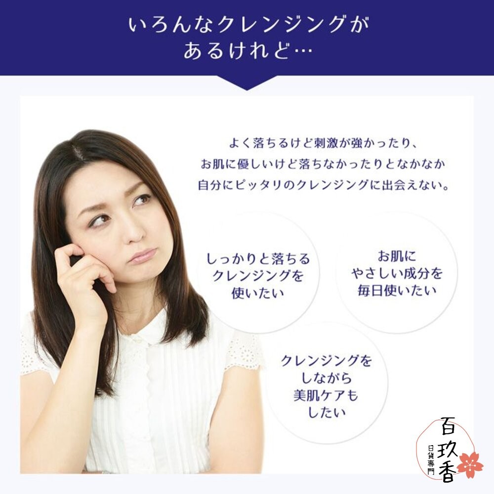 日本境內 熊野油脂 麗白 薏仁 維他命C 酵素 保濕 卸妝水 卸妝油 溫和 卸粧 卸妝-細節圖4