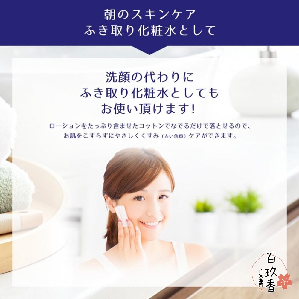 日本境內 熊野油脂 麗白 薏仁 維他命C 酵素 保濕 卸妝水 卸妝油 溫和 卸粧 卸妝-細節圖6