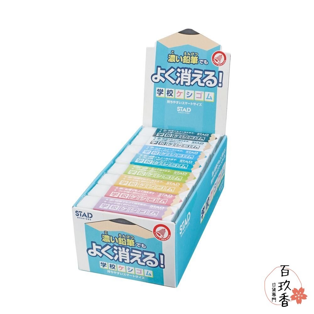 日本製 Kutsuwa STAD 濃色鉛筆專用 可愛動物 淺色鉛筆 減屑 無毒 學校橡皮擦 小學生專用-細節圖3