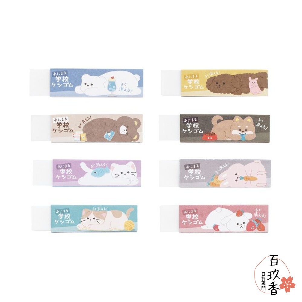 日本製 Kutsuwa STAD 濃色鉛筆專用 可愛動物 淺色鉛筆 減屑 無毒 學校橡皮擦 小學生專用-細節圖4
