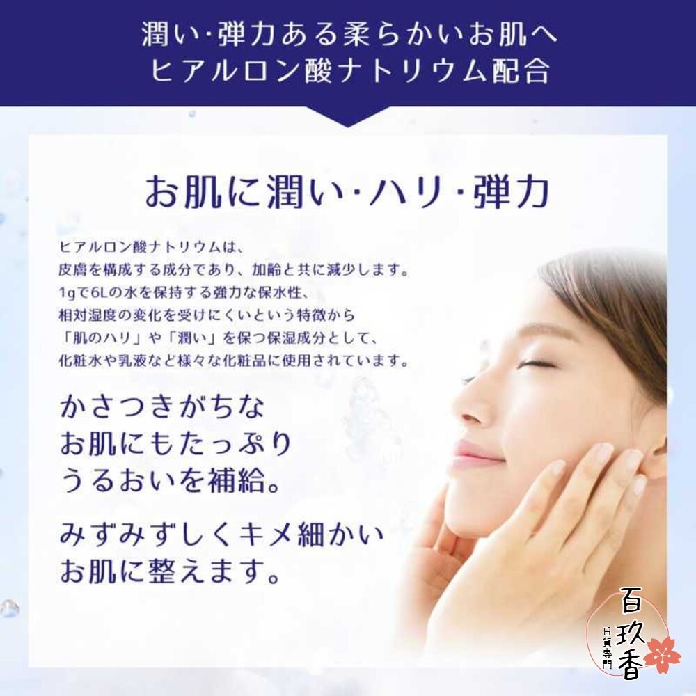 日本 熊野油脂 麗白 薏仁 化妝水 cyclear 維他命C 酵素 1000ml 大容量 熊野 保濕-細節圖7